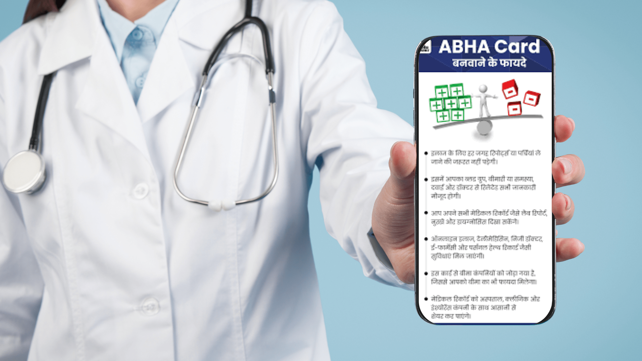 Haryana Creates 1.63 Crore ABHA Cards – A Big Step Toward Digital Health for All